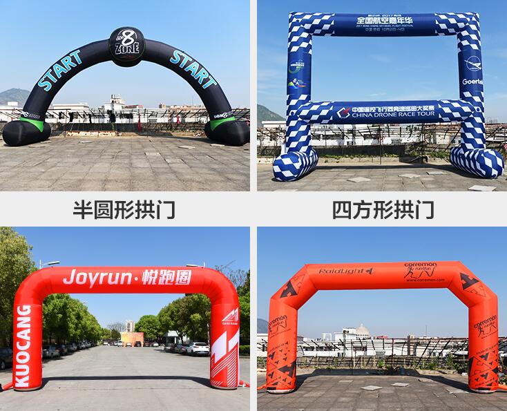 Arch for sports event